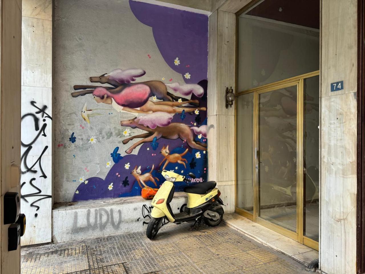 2nd Floor In Koukaki * Athens